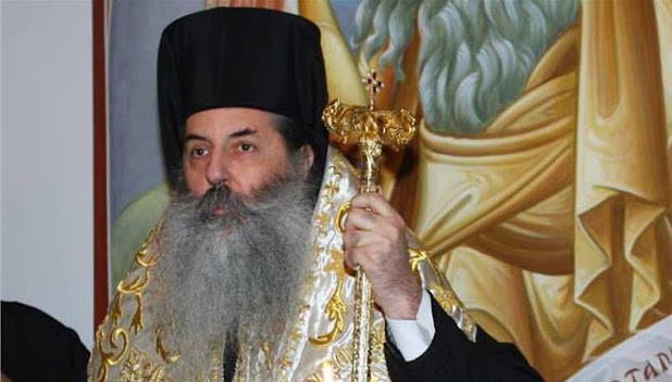 ΕΠΙ ΤΗ ΕΝΑΡΞΕΙ ΤΗΣ ΑΓΙΑΣ ΚΑΙ ΜΕΓΑΛΗΣ ΤΕΣΣΑΡΑΚΟΣΤΗΣ