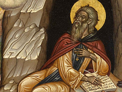 ΕΠΙ ΤΗ ΜΝΗΜΗ ΤΟΥ ΟΣΙΟΥ ΠΑΤΡΟΣ ΗΜΩΝ ΙΩΑΝΝΟΥ ΤΗΣ ΚΛΙΜΑΚΟΣ