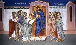 ΤΡΙΤΗ ΤΟΥ ΘΩΜΑ
