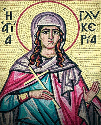 Η ΑΓΙΑ ΜΑΡΤΥΣ ΓΛΥΚΕΡΙΑ