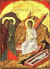 ΤΡΙΤΗ ΤΗΣ ΔΙΑΚΑΙΝΗΣΙΜΟΥ