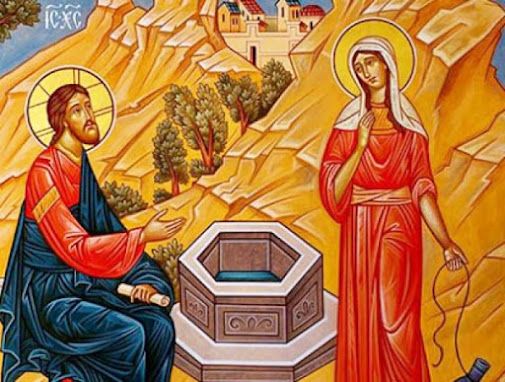 ΠΑΡΑΣΚΕΥΗ ΤΗΣ ΣΑΜΑΡΕΙΤΙΔΟΣ
