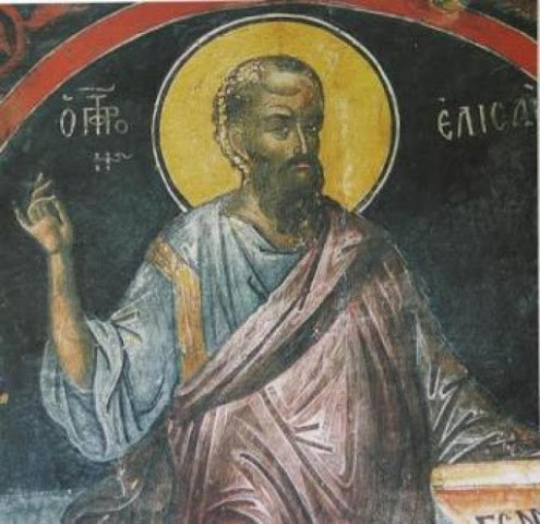 Ο ΑΓΙΟΣ ΠΡΟΦΗΤΗΣ ΕΛΙΣΑΙΟΣ