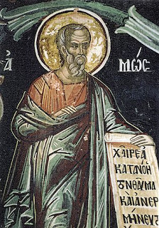 Ο ΠΡΟΦΗΤΗΣ ΑΜΩΣ