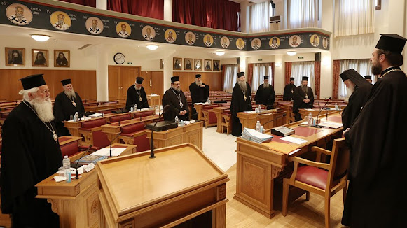 Η ΙΕΡΑ ΣΥΝΟΔΟΣ ΤΗΣ ΕΚΚΛΗΣΙΑΣ ΤΗΣ ΕΛΛΑΔΟΣ