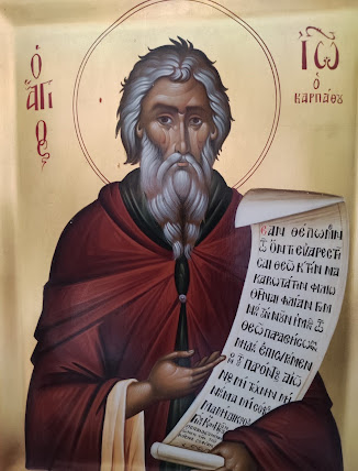 Ο ΟΣΙΟΣ ΚΑΙ ΘΕΟΦΟΡΟΣ ΠΑΤΗΡ ΗΜΩΝ ΙΩΑΝΝΗΣ Ο ΚΑΡΠΑΘΙΟΣ