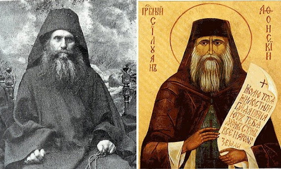 ΑΓΙΟΣ ΣΙΛΟΥΑΝΟΣ ΤΟΥ ΑΘΩ