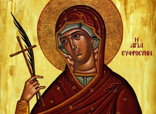 Η ΟΣΙΑ ΜΗΤΗΡ ΗΜΩΝ ΕΥΦΡΟΣΥΝΗ ΚΑΙ Ο ΠΑΤΗΡ ΑΥΤΗΣ ΠΑΦΝΟΥΤΙΟΣ