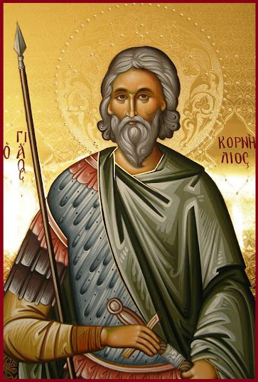 Ο ΑΓΙΟΣ ΚΟΡΝΗΛΙΟΣ Ο ΕΚΑΤΟΝΤΑΡΧΟΣ