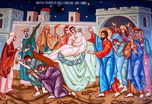 ΤΑ ΑΝΑΓΝΩΣΜΑΤΑ ΤΗΣ ΚΥΡΙΑΚΗΣ Γ΄ ΛΟΥΚΑ (ΕΥΑΓΓΕΛΙΟ ΚΑΙ ΑΠΟΣΤΟΛΟΣ)