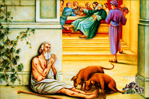 ΚΥΡΙΑΚΗ Ε΄ ΛΟΥΚΑ