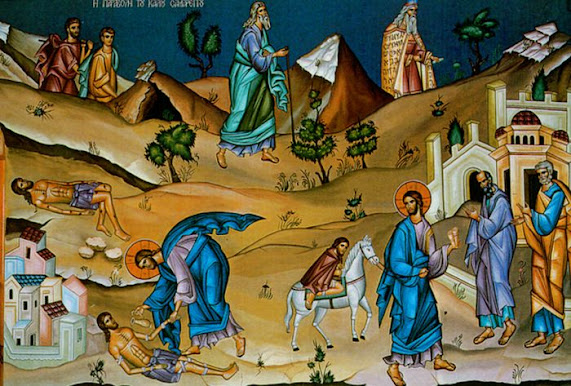 ΚΥΡΙΑΚΗ Η΄ ΛΟΥΚΑ