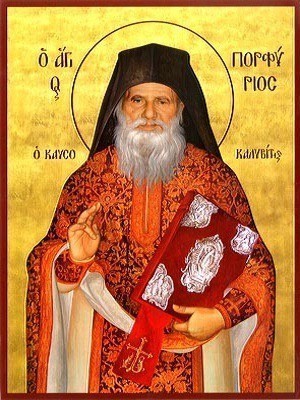 ΛΟΓΙΑ ΑΓΙΩΝ ΤΗΣ ΕΚΚΛΗΣΙΑΣ