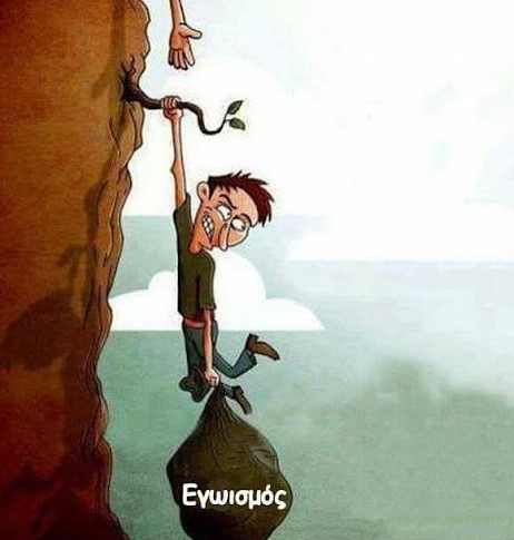 ΘΕΛΗΜΑΤΑΡΗΔΕΣ…