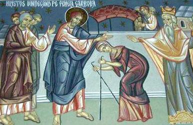 ΚΥΡΙΑΚΗ Ι΄ΛΟΥΚΑ