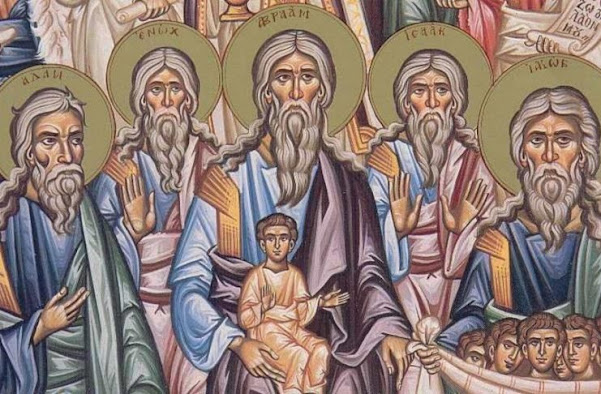 ΑΝΑΓΝΩΣΜΑΤΑ ΚΥΡΙΑΚΗΣ ΠΡΟ ΤΗΣ ΧΡΙΣΤΟΥ ΓΕΝΝΗΣΕΩΣ
