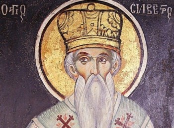 Ο ΕΝ ΑΓΙΟΙΣ ΠΑΤΗΡ ΗΜΩΝ ΣΙΛΒΕΣΤΡΟΣ ΠΑΠΑΣ ΡΩΜΗΣ