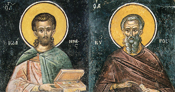 ΟΙ ΑΓΙΟΙ ΚΑΙ ΘΑΥΜΑΤΟΥΡΓΟΙ ΑΝΑΡΓΥΡΟΙ ΚΥΡΟΣ ΚΑΙ ΙΩΑΝΝΗΣ