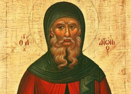 Ο ΟΣΙΟΣ ΠΑΤΗΡ ΗΜΩΝ ΑΝΤΩΝΙΟΣ Ο ΜΕΓΑΣ