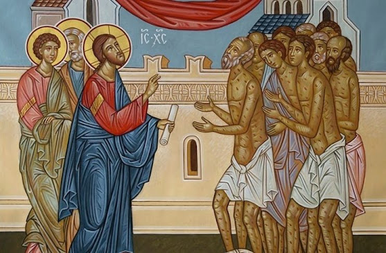 ΑΝΑΓΝΩΣΜΑΤΑ ΚΥΡΙΑΚΗΣ ΙΒ΄ ΛΟΥΚΑ (ΤΩΝ 10 ΛΕΠΡΩΝ)