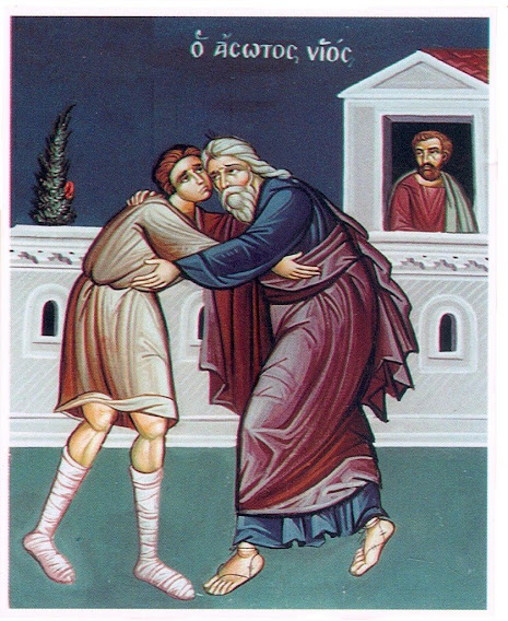 ΚΥΡΙΑΚΗ ΤΟΥ ΑΣΩΤΟΥ