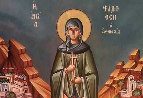 Η ΟΣΙΑ ΦΙΛΟΘΕΗ Η ΑΘΗΝΑΙΑ