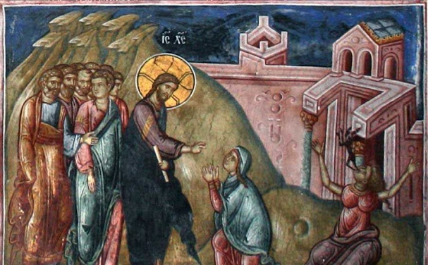 ΚΥΡΙΑΚΗ ΙΖ΄ ΜΑΤΘΑΙΟΥ (ΤΗΣ ΧΑΝΑΝΑΙΑΣ)