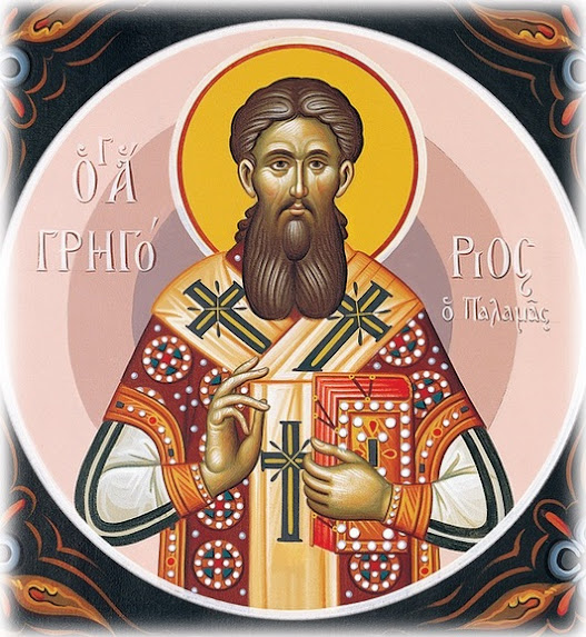ΚΥΡΙΑΚΗ Β´ ΝΗΣΤΕΙΩΝ (ΑΓ. ΓΡΗΓΟΡΙΟΥ ΤΟΥ ΠΑΛΑΜΑ)