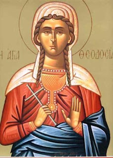 Η ΑΓΙΑ ΜΑΡΤΥΣ ΘΕΟΔΟΣΙΑ