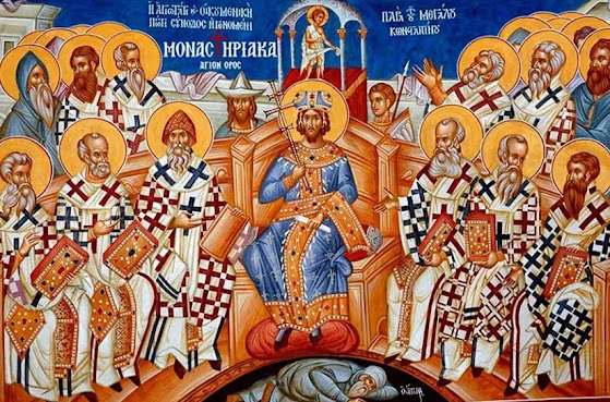 ΚΥΡΙΑΚΗ ΤΩΝ ΠΑΤΕΡΩΝ ΤΗΣ Α´ ΟΙΚΟΥΜΕΝΙΚΗΣ ΣΥΝΟΔΟΥ