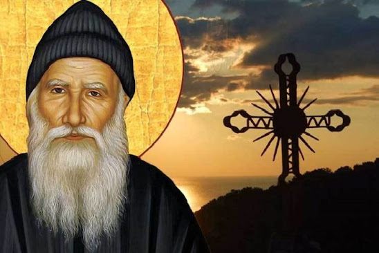 ΟΣΙΟΣ ΠΟΡΦΥΡΙΟΣ: «ΠΟΥ ΕΜΑΘΑ ΤΑ ΜΥΣΤΙΚΑ ΤΗΣ ΠΝΕΥΜΑΤΙΚΗΣ ΖΩΗΣ»