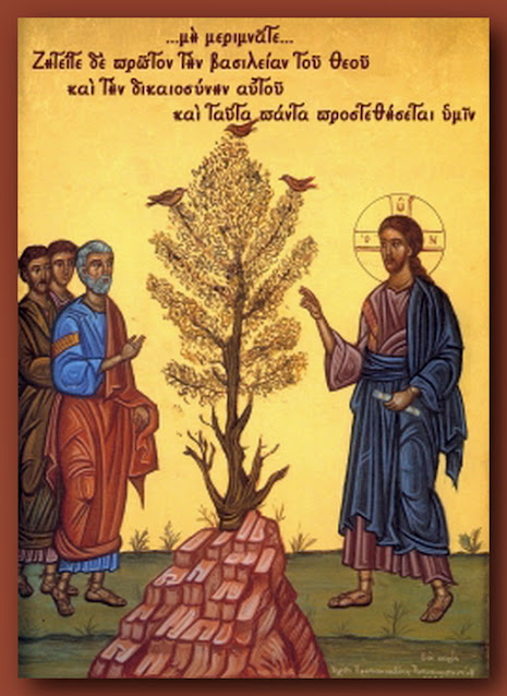 ΑΝΑΓΝΩΣΜΑΤΑ ΚΥΡΙΑΚΗΣ Γ΄ ΜΑΤΘΑΙΟΥ
