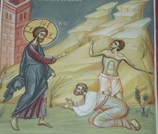 ΑΝΑΓΝΩΣΜΑΤΑ ΚΥΡΙΑΚΗΣ ΙΑ΄ΜΑΤΘΑΙΟΥ
