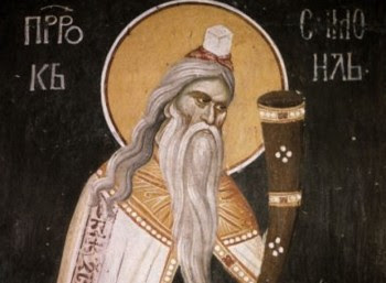 Ο ΑΓΙΟΣ ΠΡΟΦΗΤΗΣ ΣΑΜΟΥΗΛ