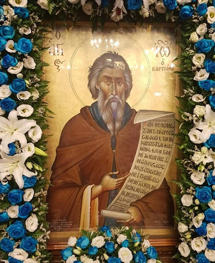 ΠΩΣ ΕΝΕΔΡΕΥΟΥΜΕ ΚΑΙ ΠΑΓΙΔΕΥΟΥΜΕ ΚΑΙ ΜΑΣΤΙΓΩΝΟΥΜΕ ΤΟΝ ΕΧΘΡΟ ΜΑΣ