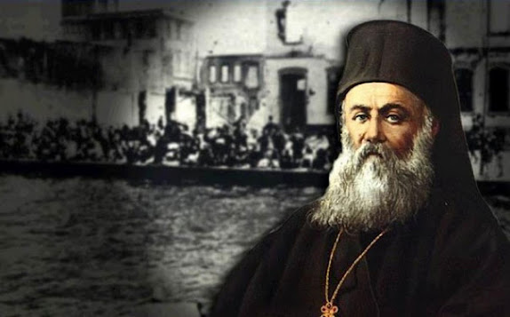 Ο ΑΓΙΟΣ ΕΘΝΟ-ΙΕΡΟΜΑΡΤΥΣ ΧΡΥΣΟΣΤΟΜΟΣ ΣΜΥΡΝΗΣ
