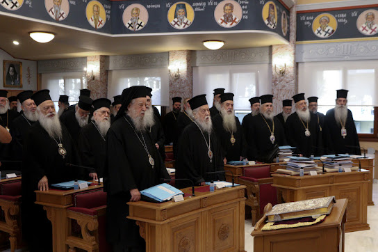 ΙΕΡΑ ΣΥΝΟΔΟΣ ΤΗΣ ΕΚΚΛΗΣΙΑΣ ΤΗΣ ΕΛΛΑΔΟΣ