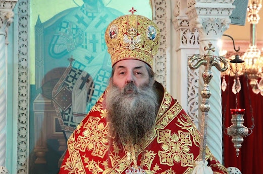 ΠΟΙΜΑΝΤΟΡΙΚΗ ΕΓΚΥΚΛΙΟΣ ΧΡΙΣΤΟΥΓΕΝΝΩΝ 2022 ΣΕΒ. ΜΗΤΡΟΠΟΛΙΤΟΥ ΠΕΙΡΑΙΩΣ κ. ΣΕΡΑΦΕΙΜ