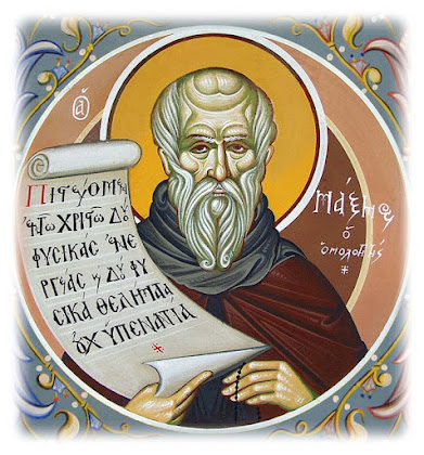 Η ΖΩΗ ΤΟΥ ΟΣΙΟΥ ΜΑΞΙΜΟΥ ΤΟΥ ΟΜΟΛΟΓΗΤΟΥ