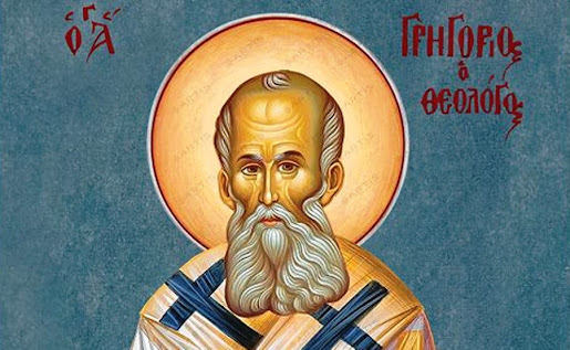 Ο ΠΟΙΜΕΝΙΚΟΣ ΑΥΛΟΣ ΤΗΣ ΘΕΟΛΟΓΙΑΣ ΑΓΙΟΥ ΓΡΗΓΟΡΙΟΥ ΤΟΥ ΘΕΟΛΟΓΟΥ