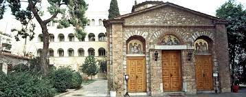 Η ΙΕΡΑ ΣΥΝΟΔΟΣ ΓΙΑ ΤΗΝ ΕΟΡΤΗ ΤΩΝ ΤΡΙΩΝ ΙΕΡΑΡΧΩΝ