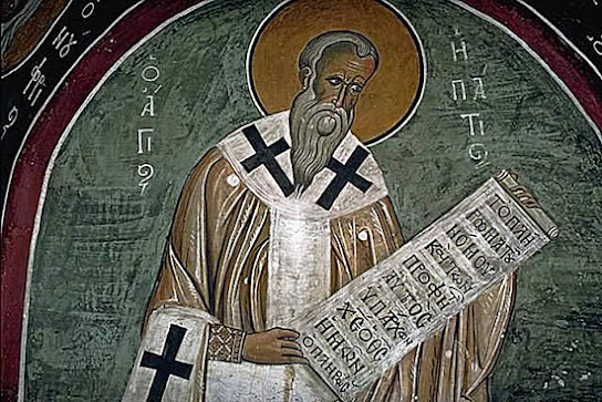 Ο ΑΓΙΟΣ ΙΕΡΟΜΑΡΤΥΣ ΥΠΑΤΙΟΣ ΕΠΙΣΚΟΠΟΣ ΓΑΓΓΡΩΝ