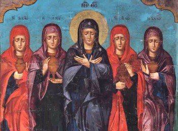 ΑΝΑΓΝΩΣΜΑΤΑ ΚΥΡΙΑΚΗΣ ΤΩΝ ΜΥΡΟΦΟΡΩΝ