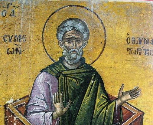 ΜΙΑ ΩΦΕΛΙΜΗ ΙΣΤΟΡΙΑ ΜΕ ΤΟΝ ΟΣΙΟ ΣΥΜΕΩΝ ΤΟΝ ΕΝ ΤΩ ΘΑΥΜΑΣΤΩ ΟΡΕΙ