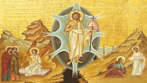 ΑΠΟΔΟΣΙΣ ΤΟΥ ΠΑΣΧΑ