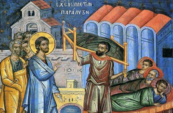 ΑΝΑΓΝΩΣΜΑΤΑ ΚΥΡΙΑΚΗΣ ΤΟΥ ΠΑΡΑΛΥΤΟΥ