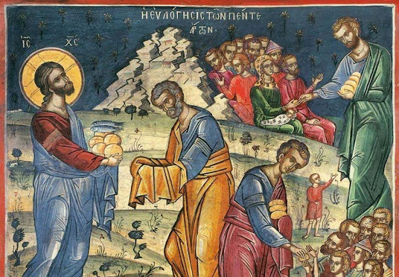 ΑΝΑΓΝΩΣΜΑΤΑ ΚΥΡΙΑΚΗΣ Η΄ ΜΑΤΘΑΙΟΥ