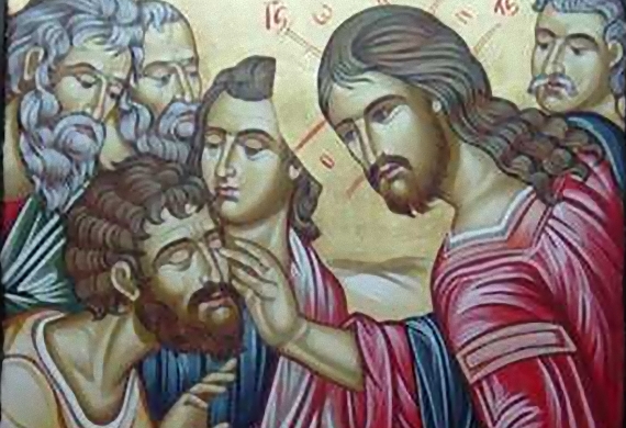 ΑΝΑΓΝΩΣΜΑΤΑ ΚΥΡΙΑΚΗΣ ΙΔ΄ ΛΟΥΚΑ