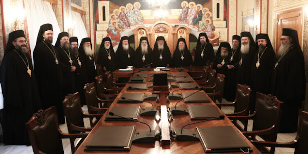 ΕΟΡΤΙΟ ΜΗΝΥΜΑ ΤΗΣ ΙΕΡΑΣ ΣΥΝΟΔΟΥ ΤΗΣ ΕΚΚΛΗΣΙΑΣ ΓΙΑ ΤΗΝ ΕΟΡΤΗ ΤΩΝ ΤΡΙΩΝ ΙΕΡΑΡΧΩΝ