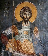 Ο ΑΓΙΟΣ ΜΕΓΑΛΟΜΑΡΤΥΣ ΘΕΟΔΩΡΟΣ Ο ΣΤΡΑΤΗΛΑΤΗΣ